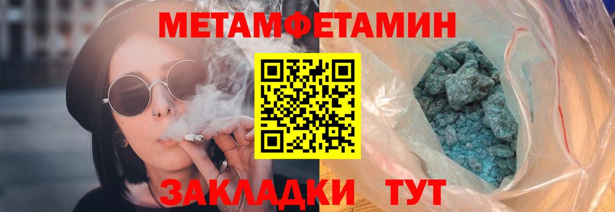 АМФ Розовый  Вход с VPN  Чайковский 