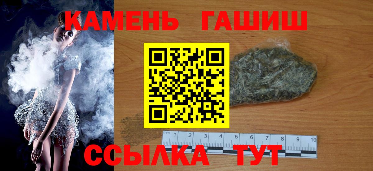 Гашиш ice o lator Чайковский