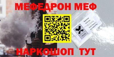 mdma Малгобек
