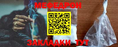 гашишное масло Моздок