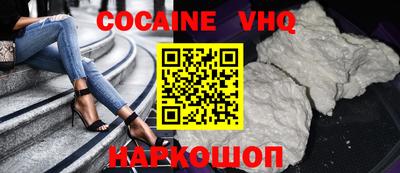 MDMA Premium VHQ Малоярославец