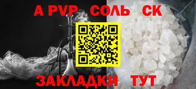 СК Можайск