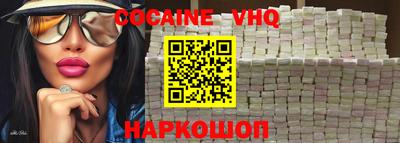 MDMA Premium VHQ Малоярославец