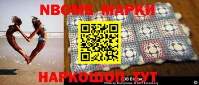 mdma Малгобек