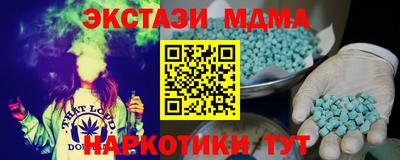 MDMA Premium VHQ Малоярославец