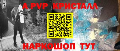 гашишное масло Моздок