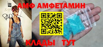 а пвп мука Мариинск
