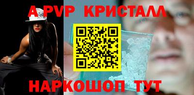 а пвп мука Мариинск