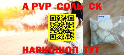 mdma Малгобек