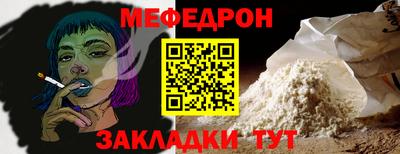 СК Можайск