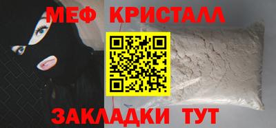 mdma Малгобек