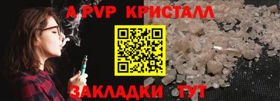 а пвп мука Мариинск