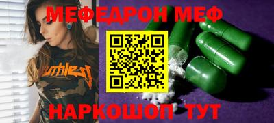mdma Малгобек