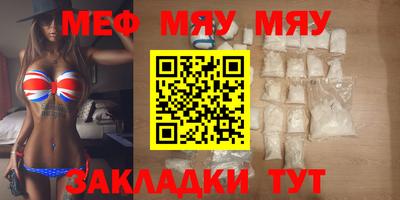 гашишное масло Моздок