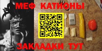mdma Малгобек