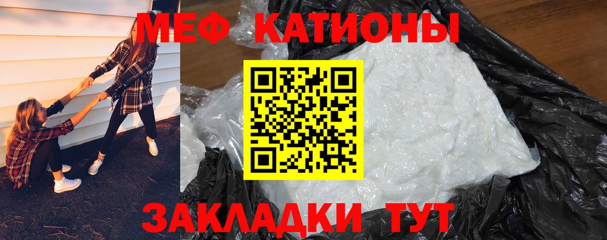 Меф мяу мяу Чайковский