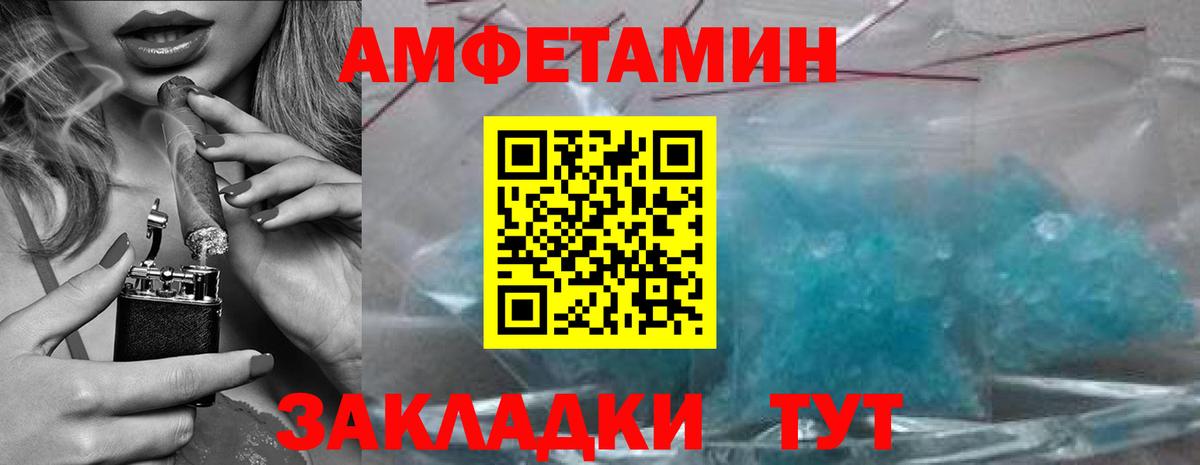 Первитин Декстрометамфетамин 99.9% Чайковский