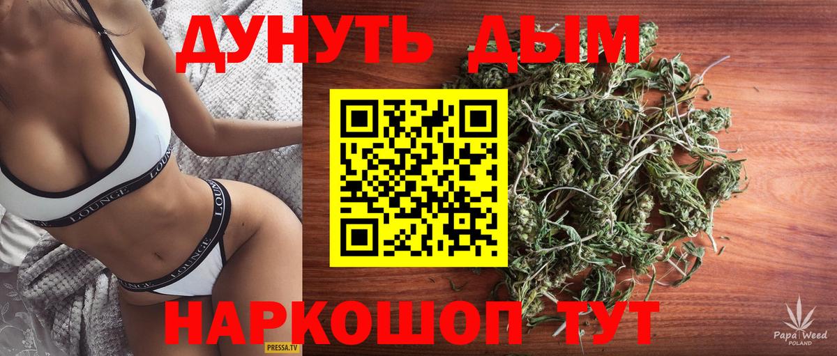 Конопля ГИДРОПОН  Марихуана AK-47  Чайковский  Вход с VPN 